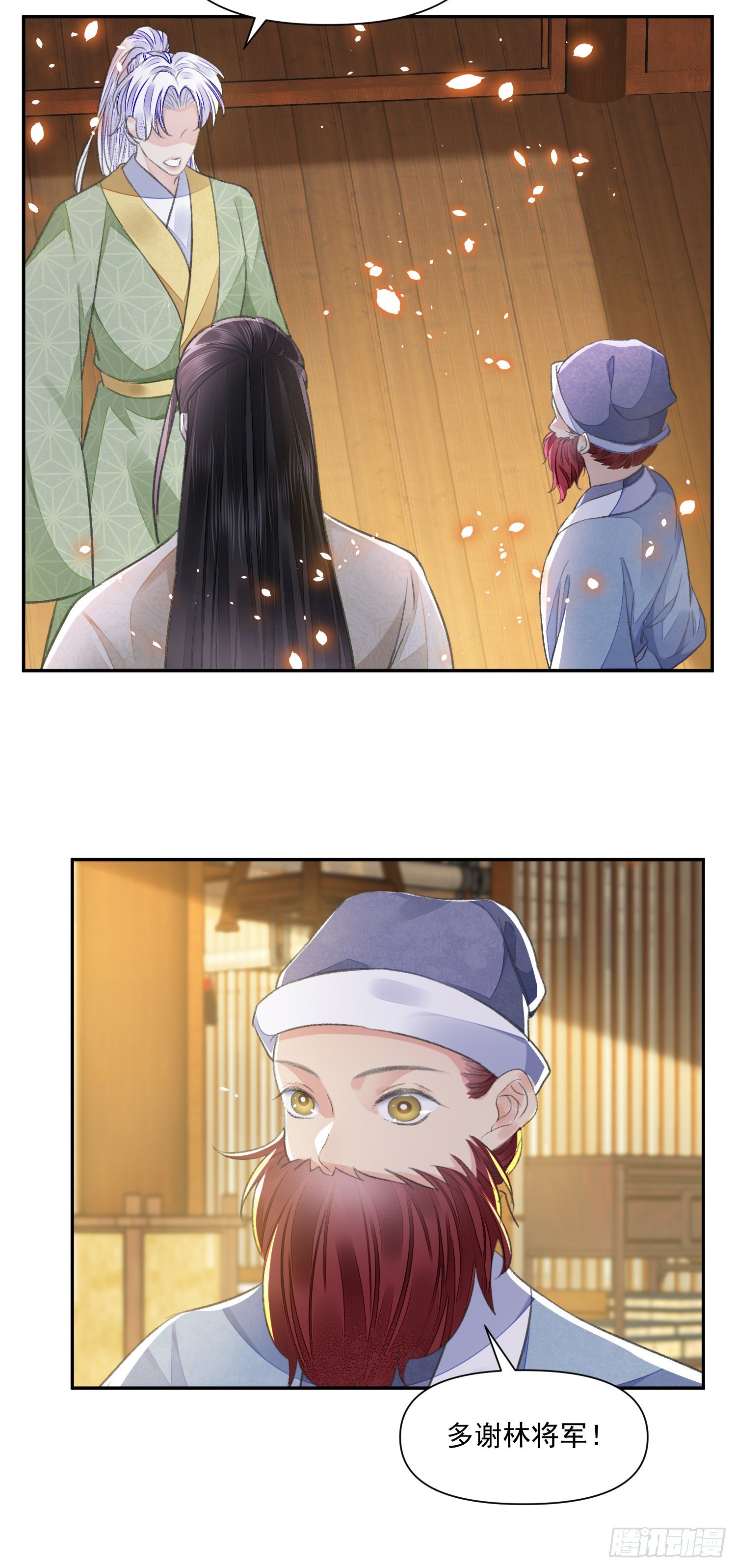 第39话 解围25