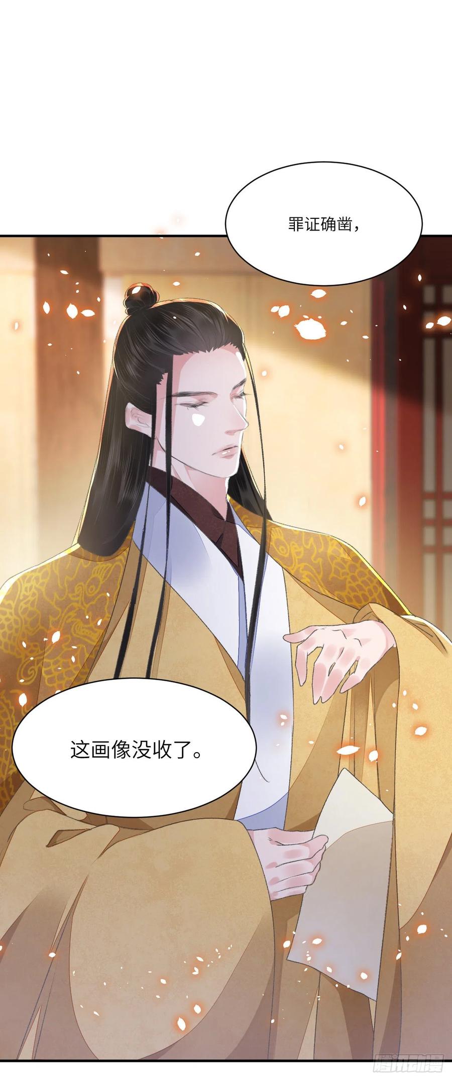 第31话 心事9