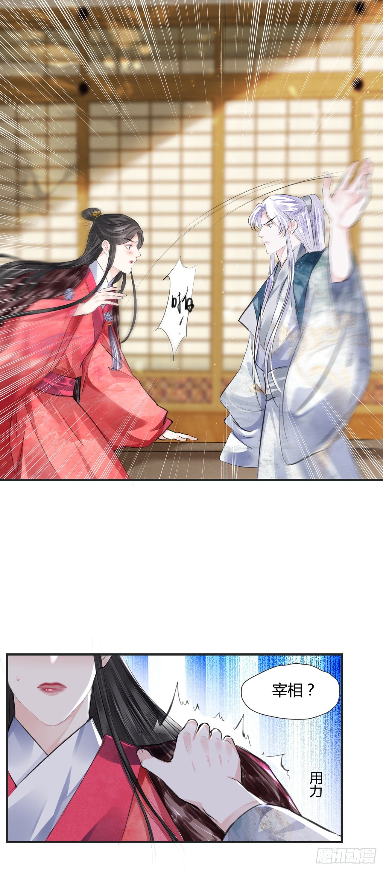 第11话 这才是专业的演技16