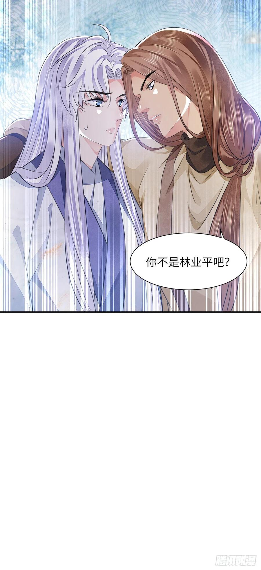 第18话 去保护他50
