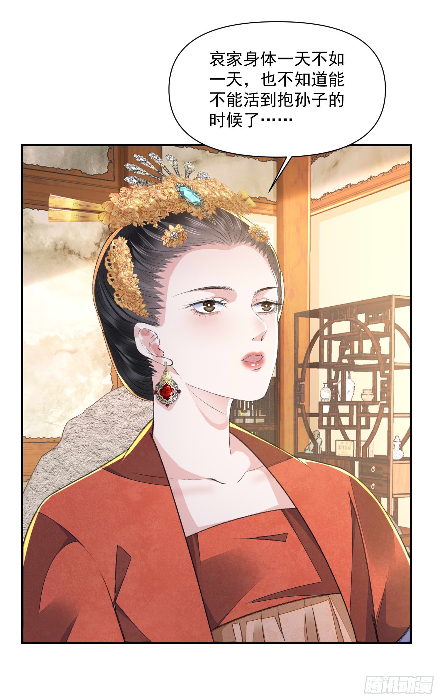 第58话 对月7