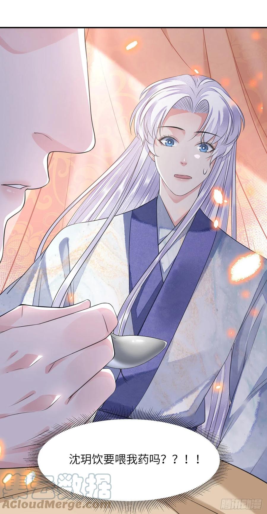 第17话 来，张嘴吃糖27