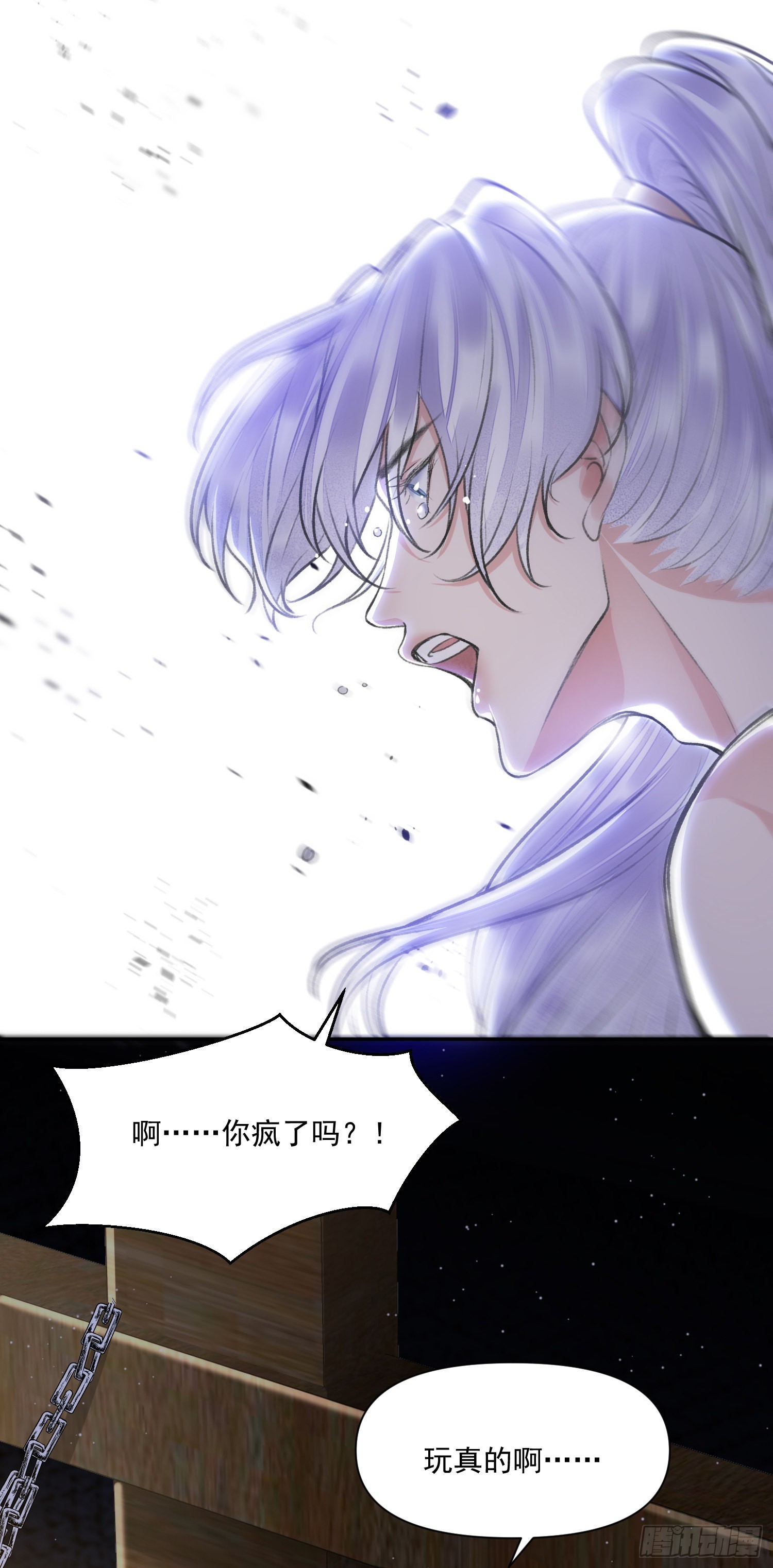 第54话 鞭刑21