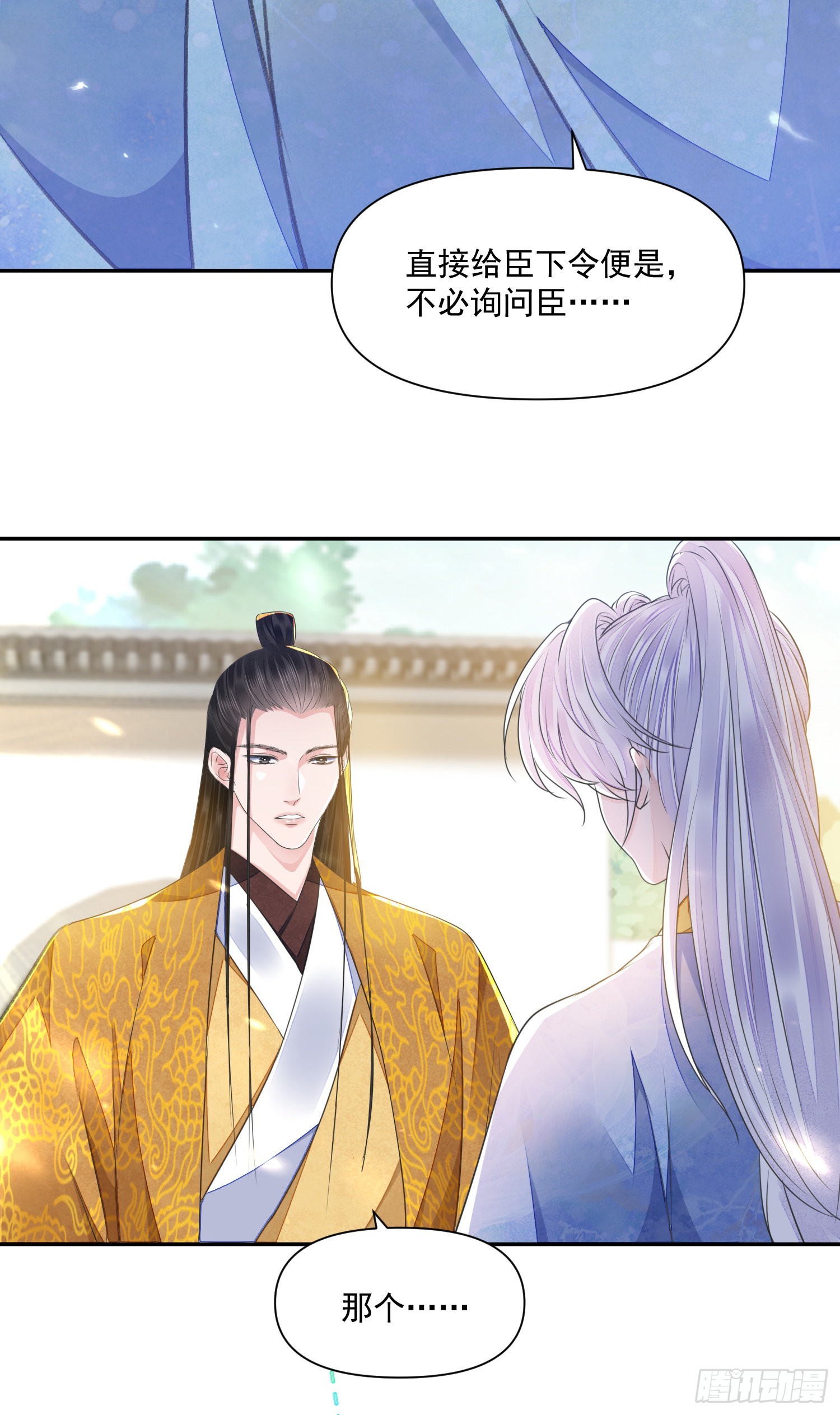 第49话真心6