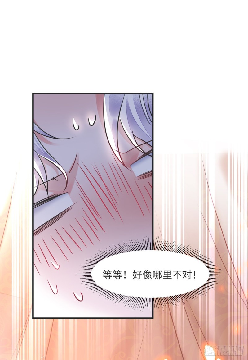 第13话 你的命是朕的6