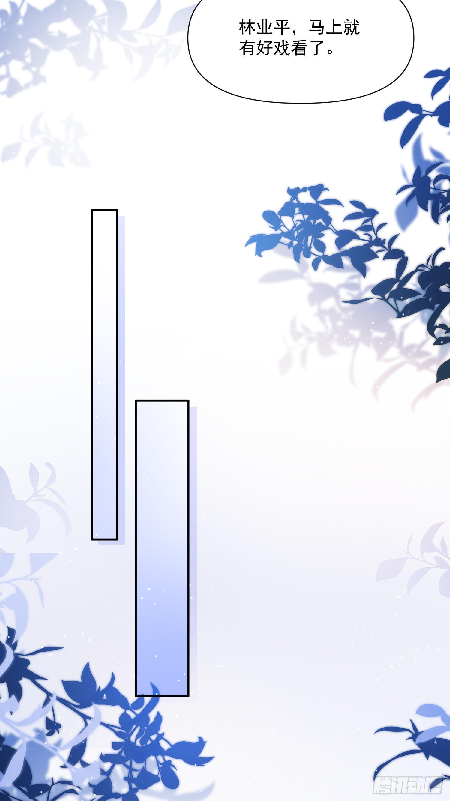 第44话 守候20