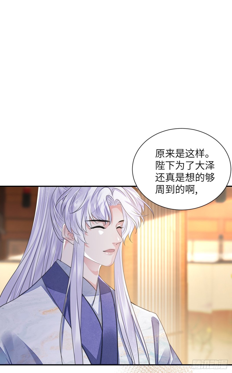 第19话 不想见到的人24