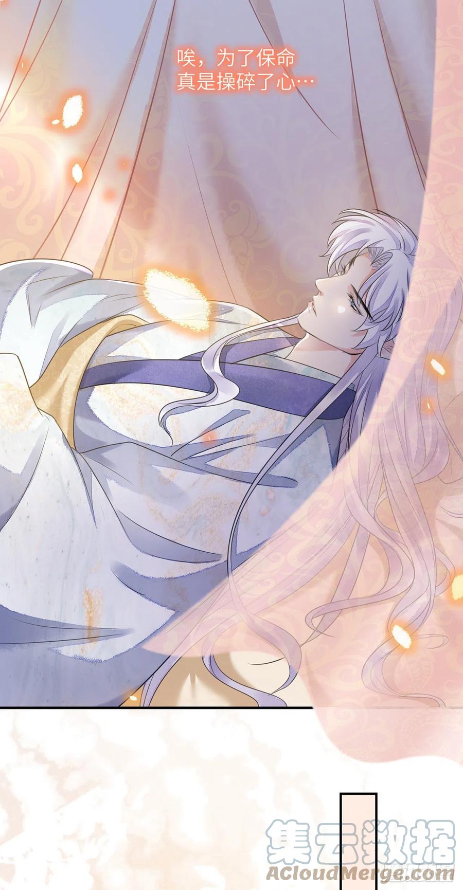 第17话 来，张嘴吃糖45