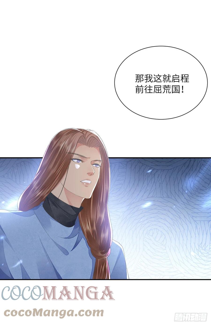 第27话 寻药16