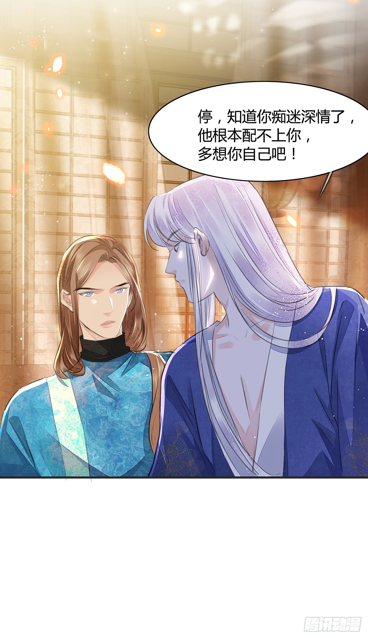 第10话 你要离开朕了？27