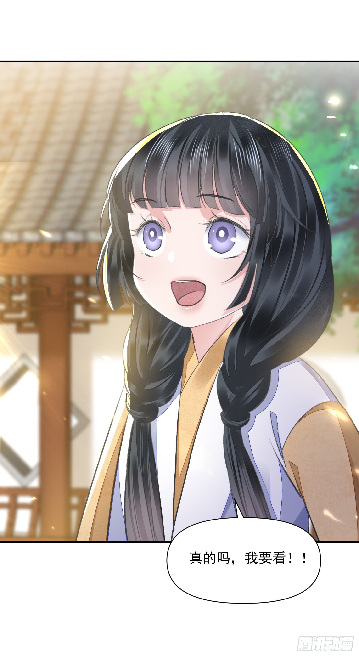 第49话真心27