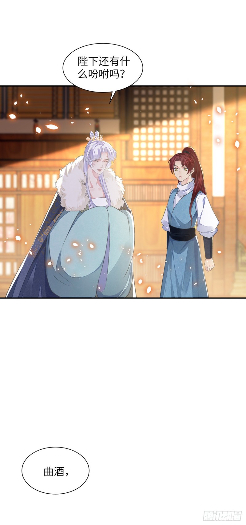 第23话 想要逃18