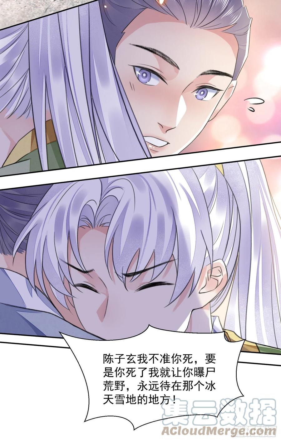 第35话 狭路相逢18