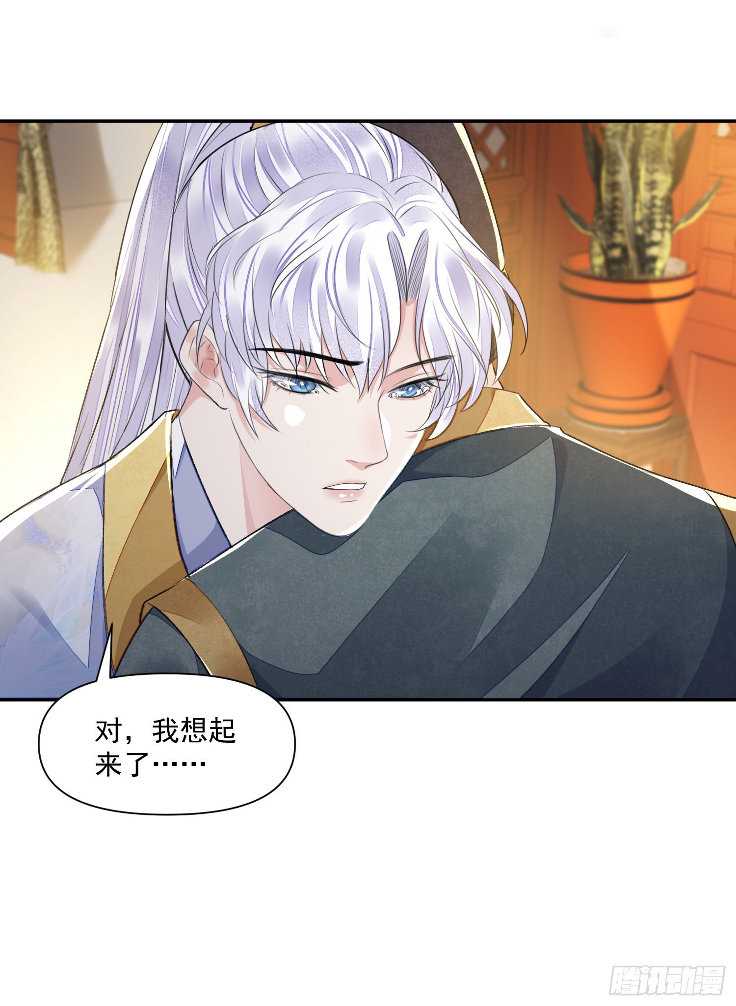 第53话 认亲34