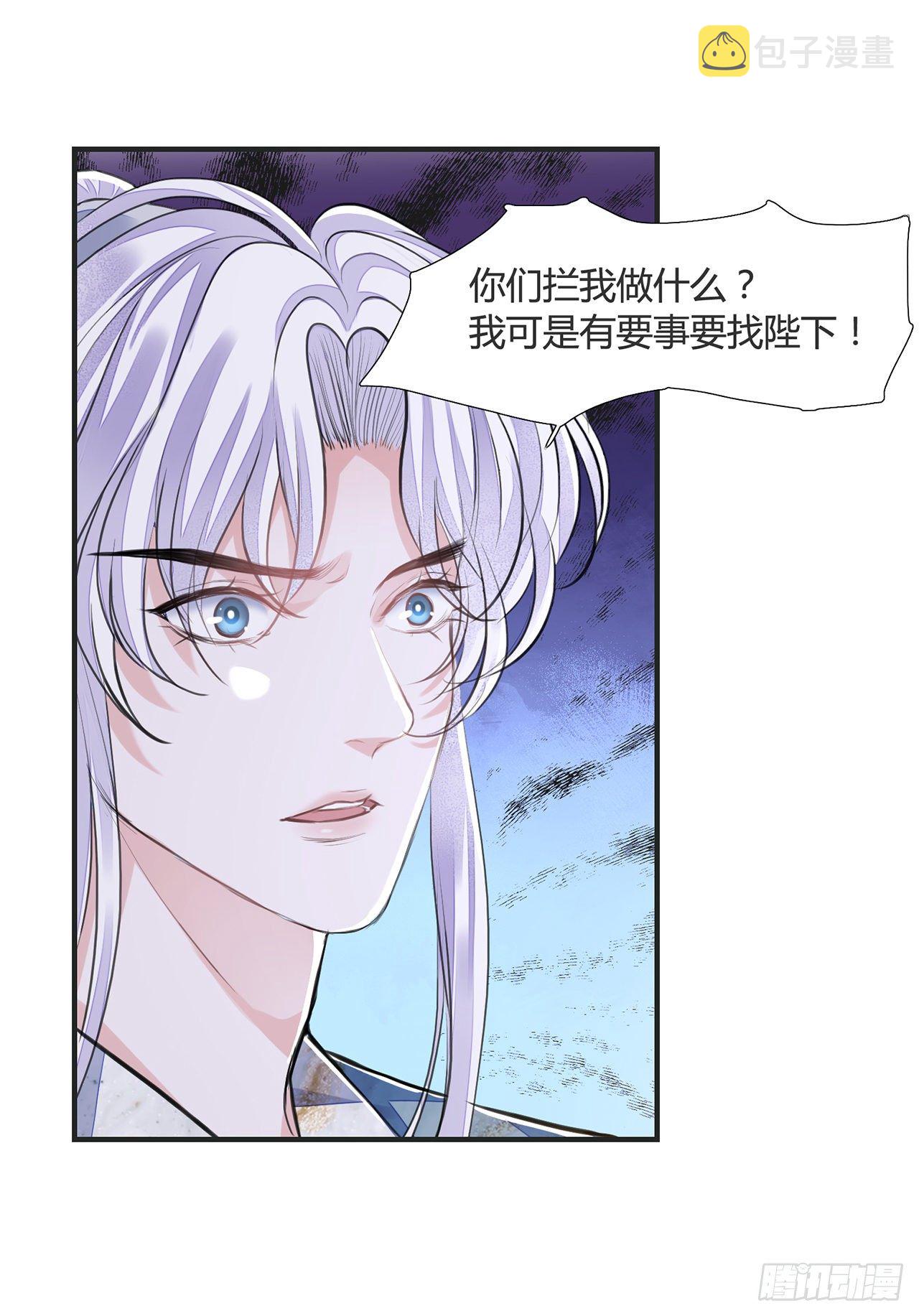 第12话 酒不能乱喝3