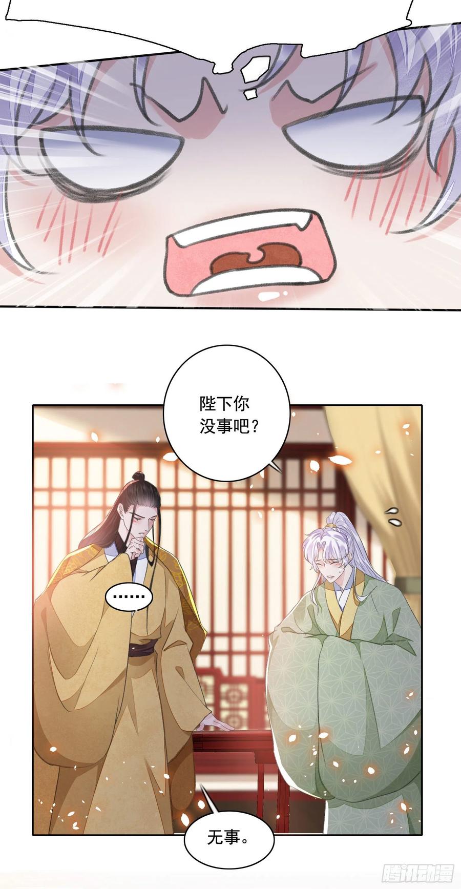 第33话 保密5