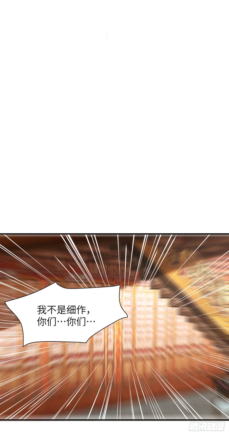 第19话 不想见到的人38