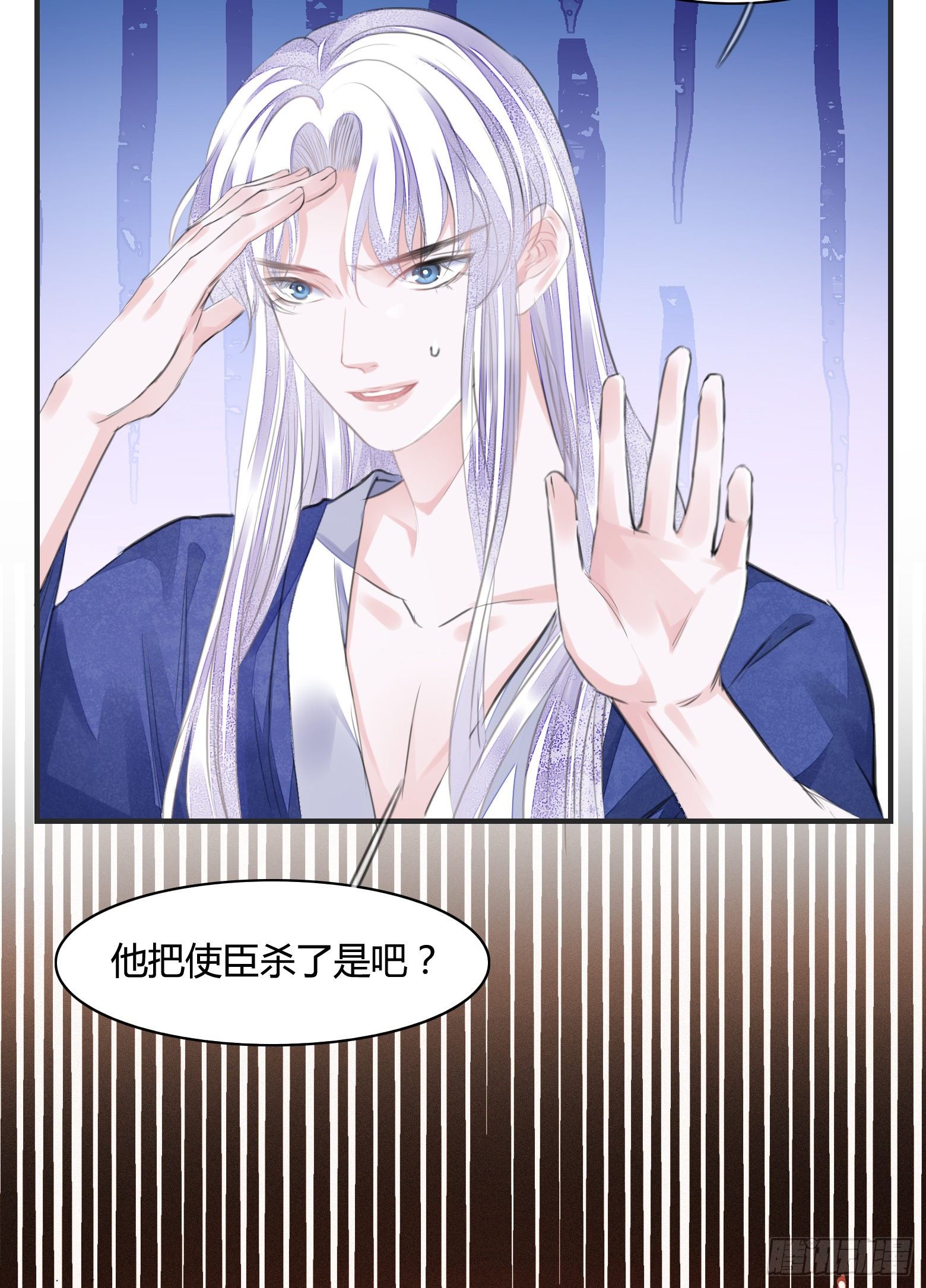 第10话 你要离开朕了？15