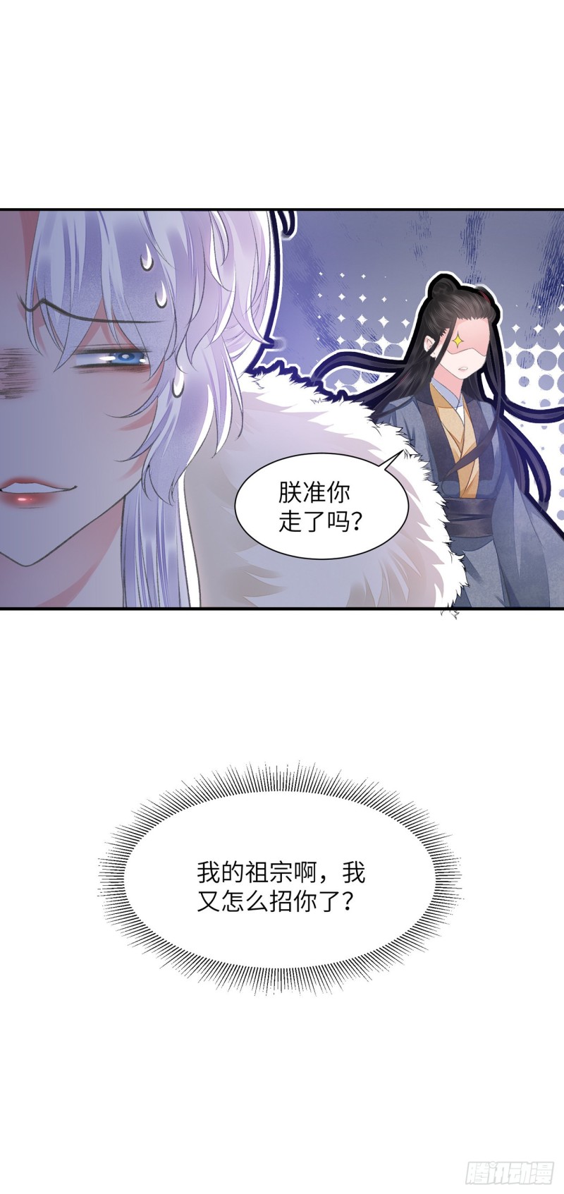 第23话 想要逃17