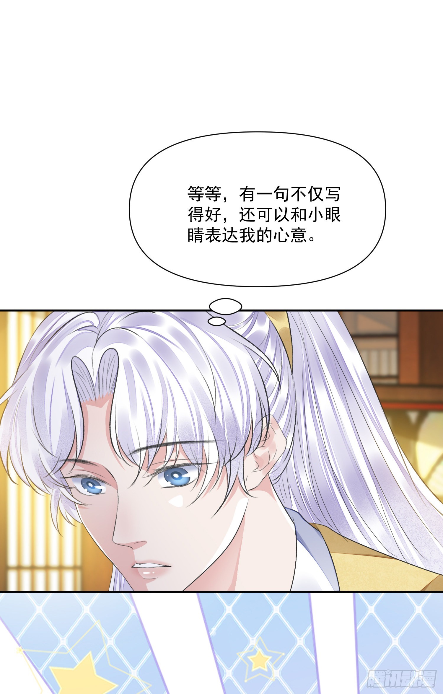 第41话 诗会25