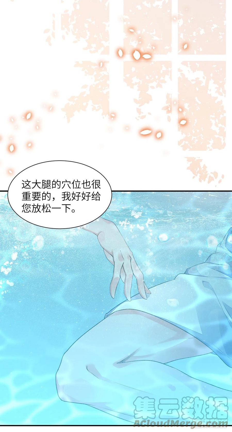 第24话 却逃不掉39