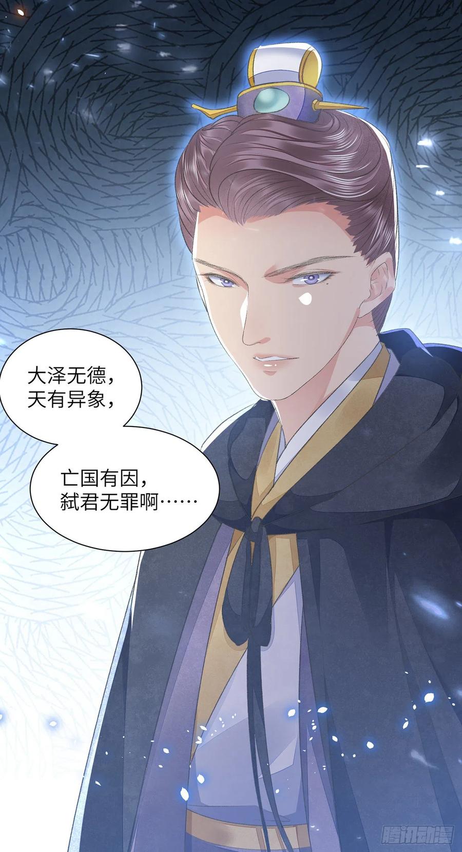 第28话 门外是谁37