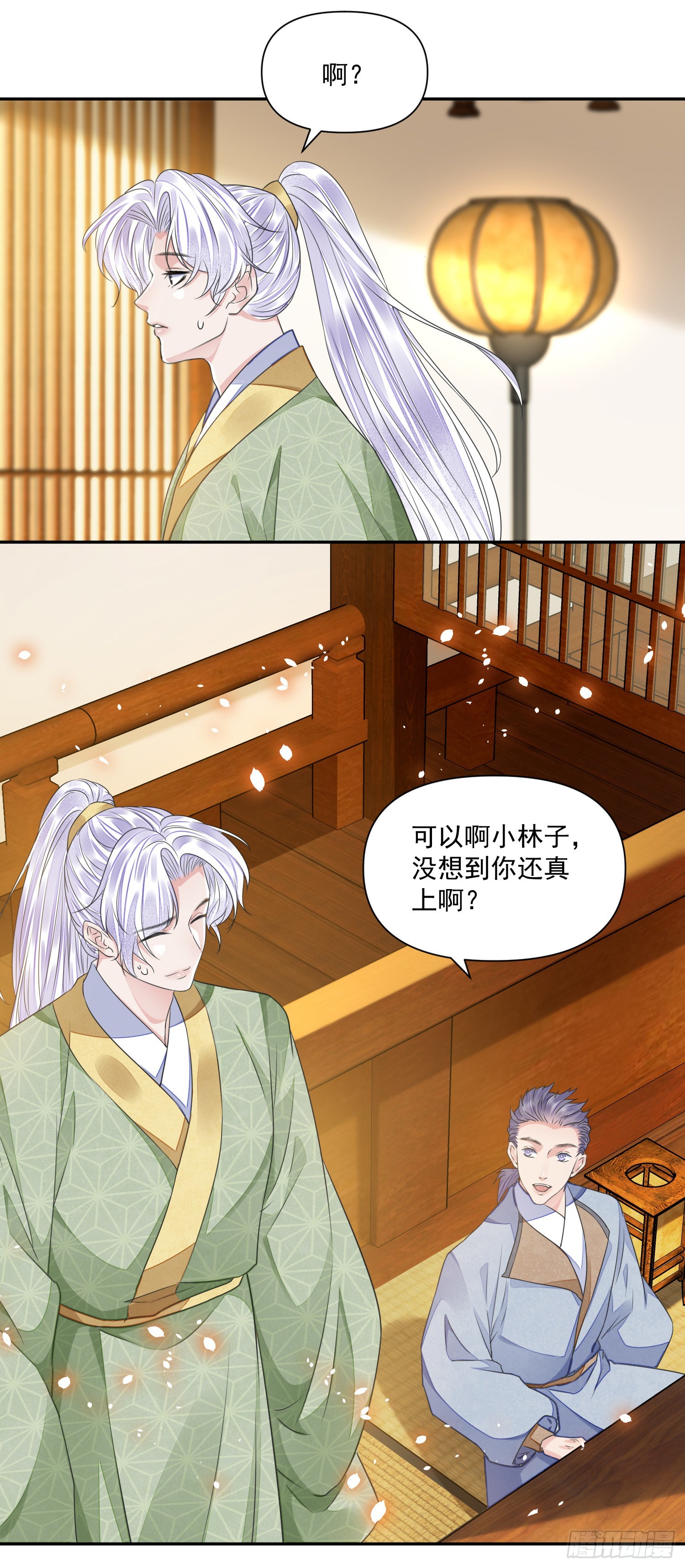第41话 诗会9