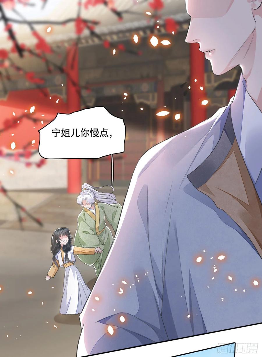 第33话 保密21