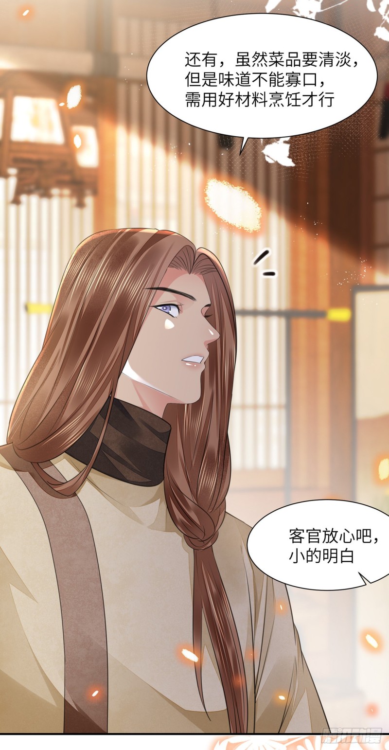 第19话 不想见到的人14