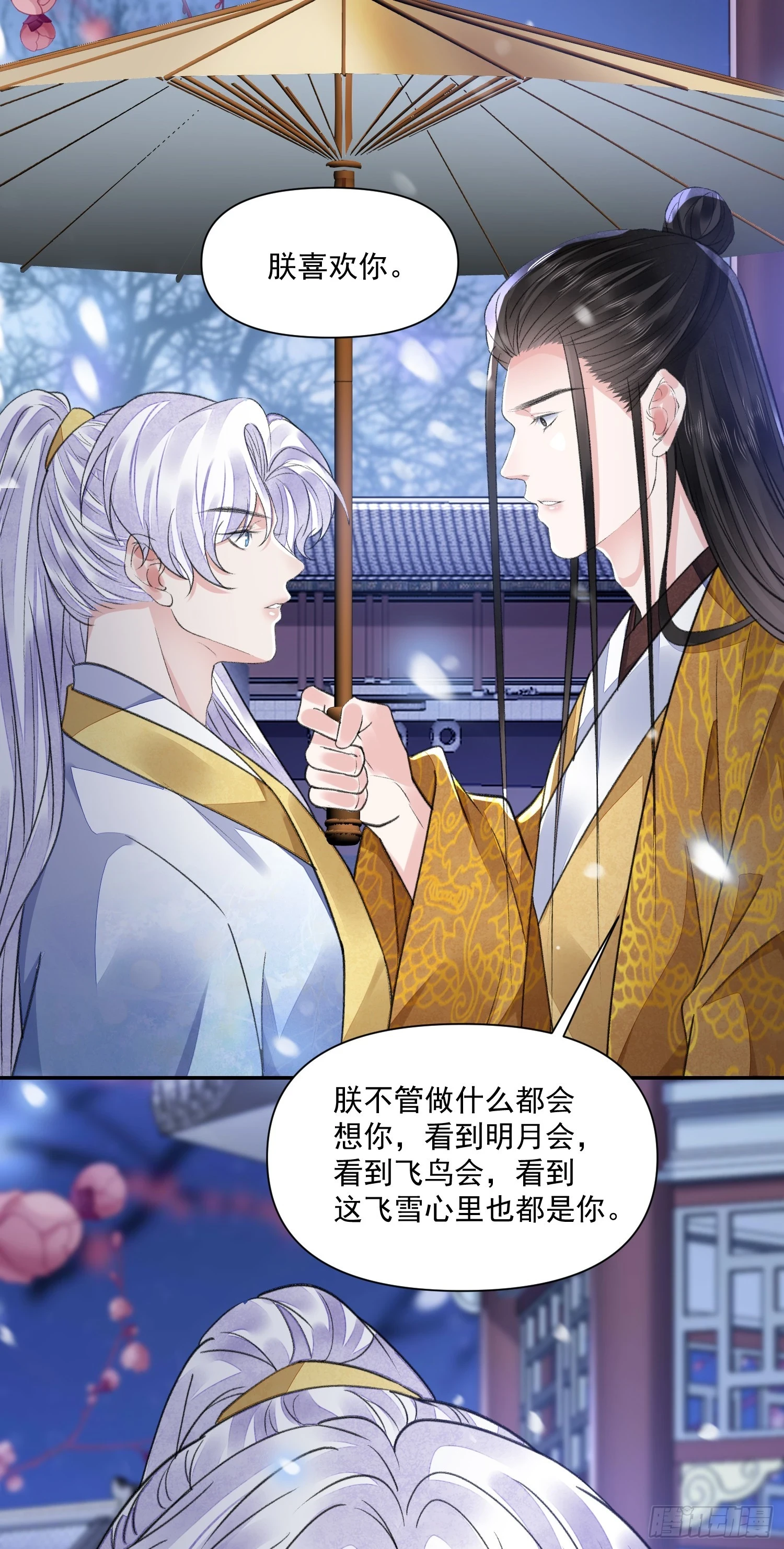 第59话 无眠15