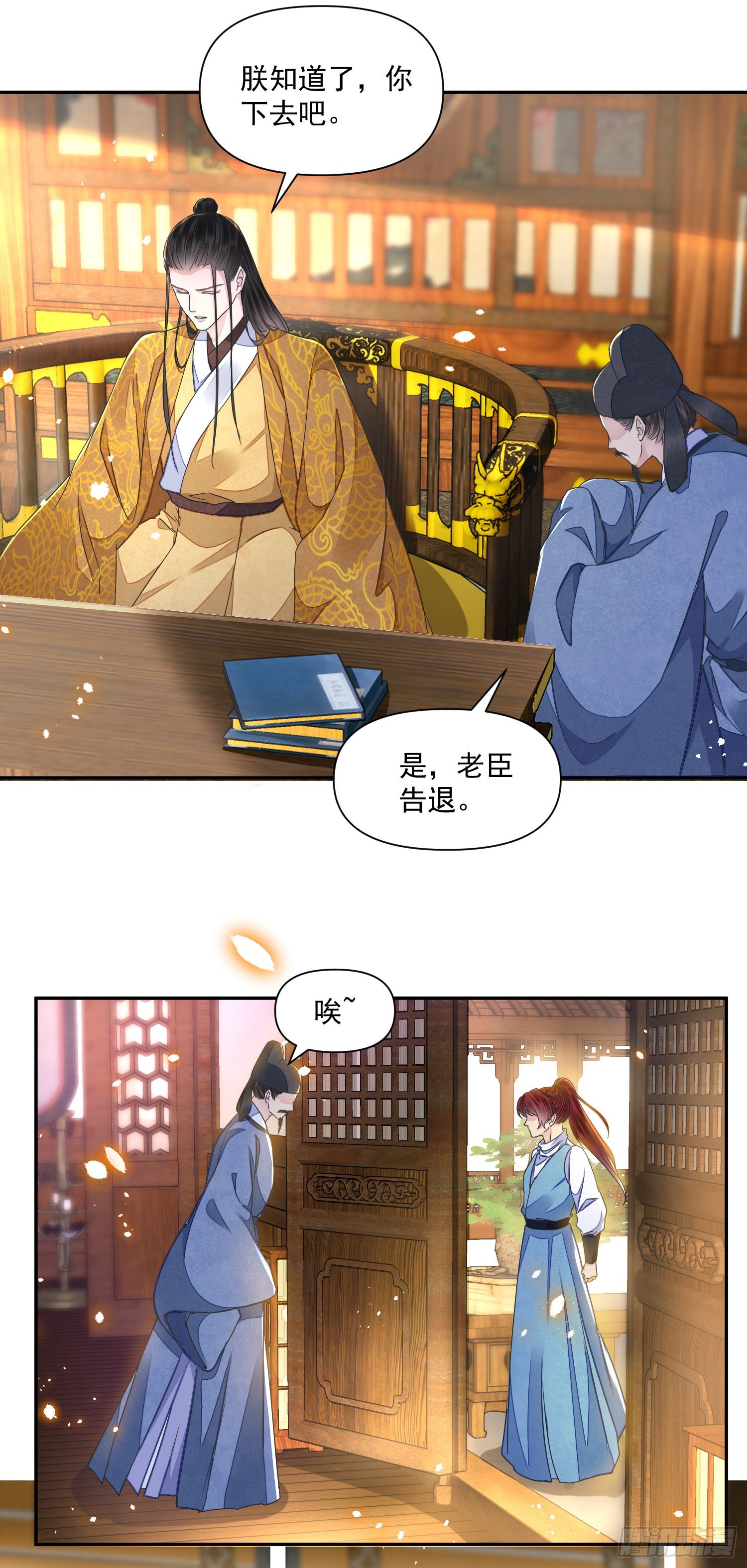 第46话变化18