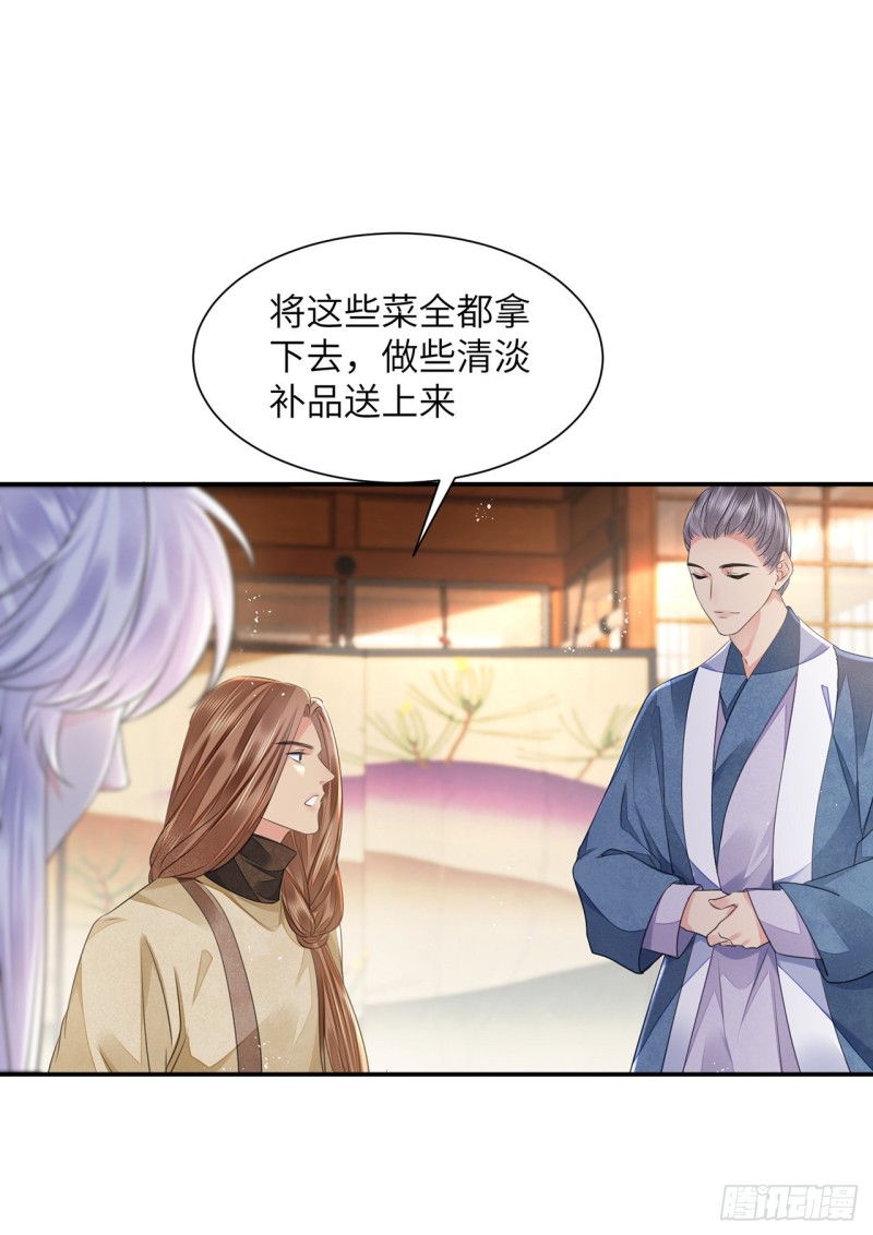 第19话 不想见到的人12