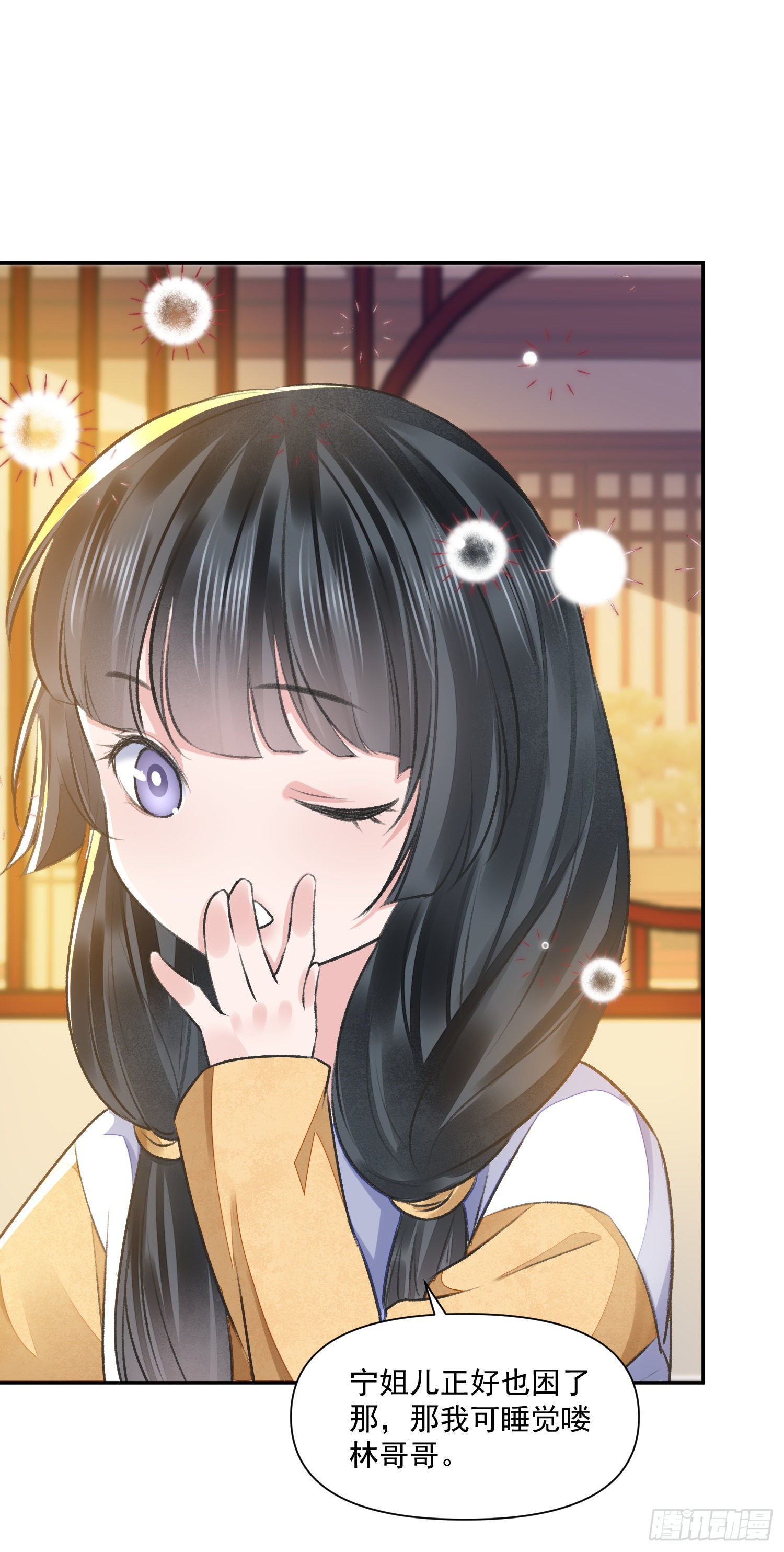 第44话 守候31