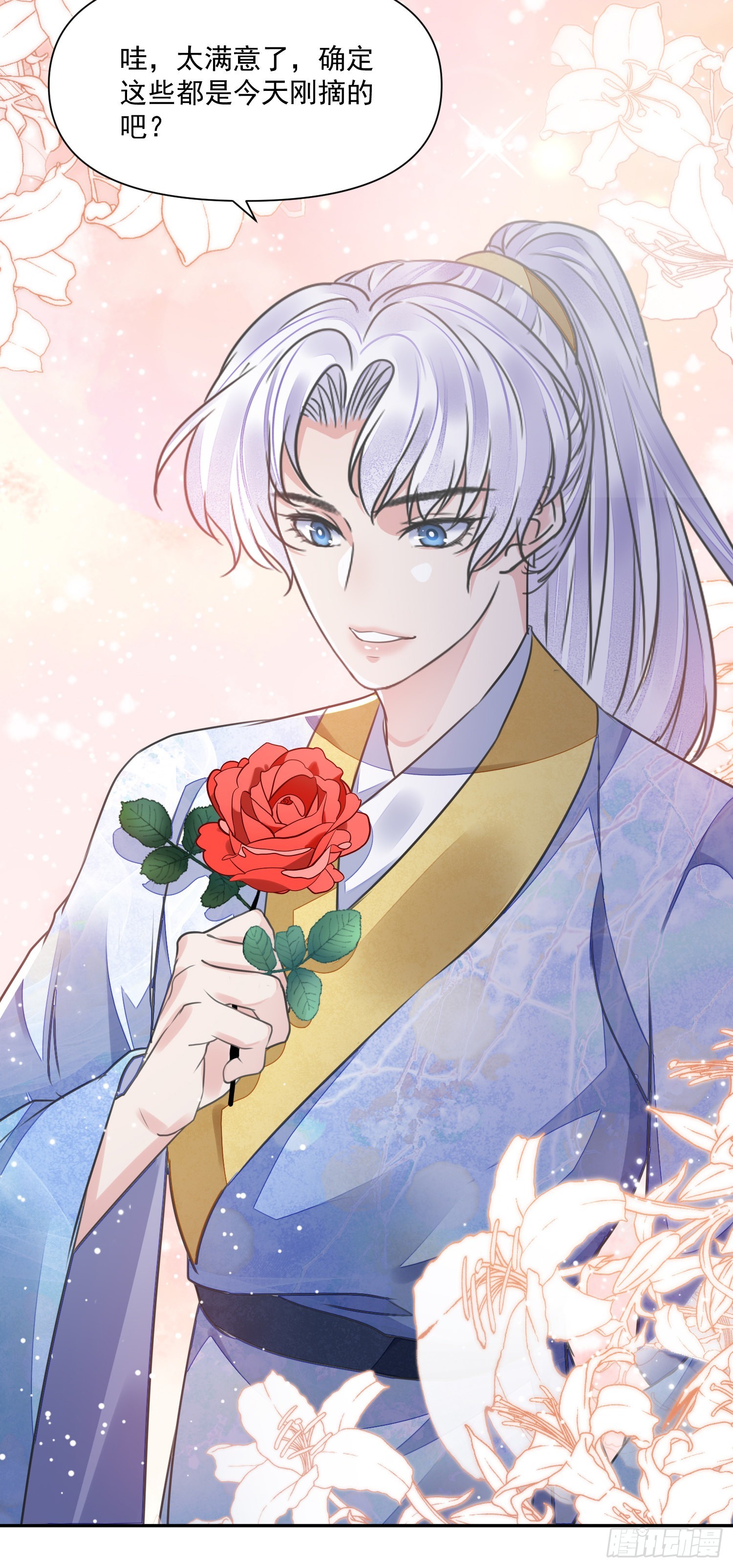 第47话路见不平4