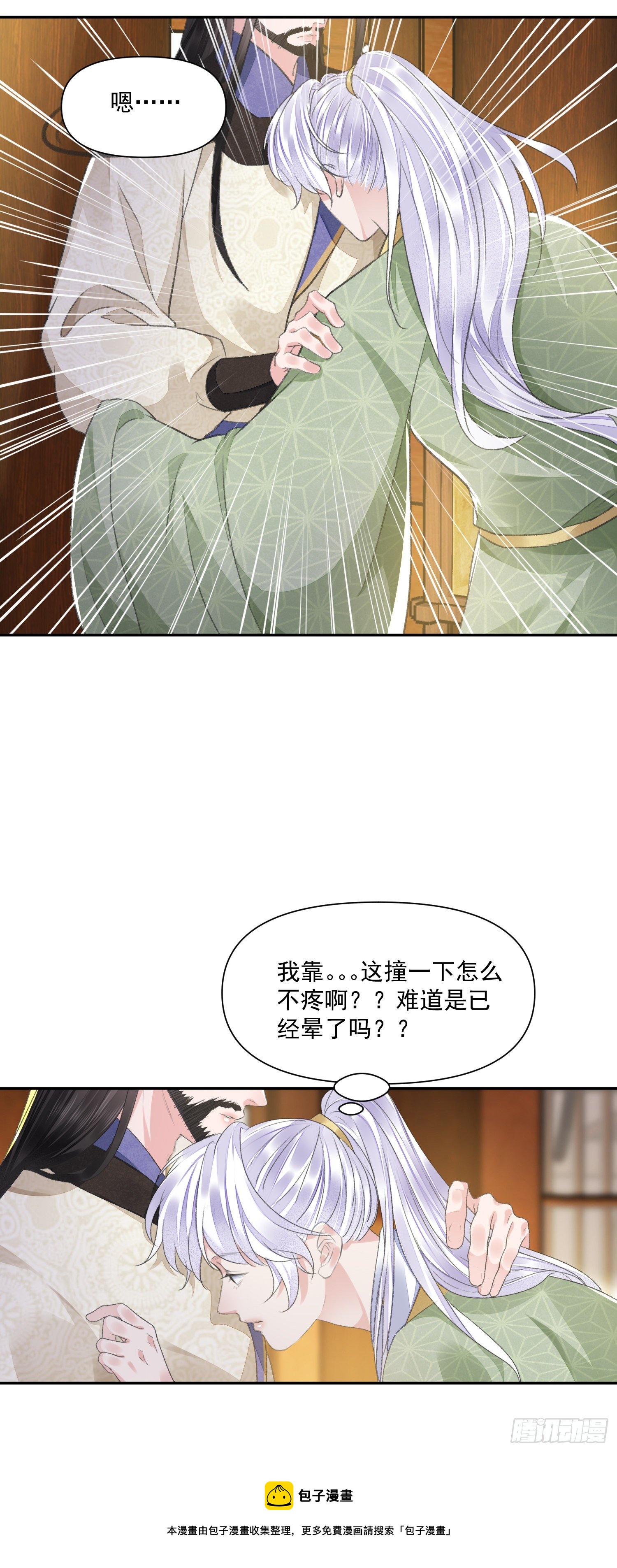 第38话 风波24