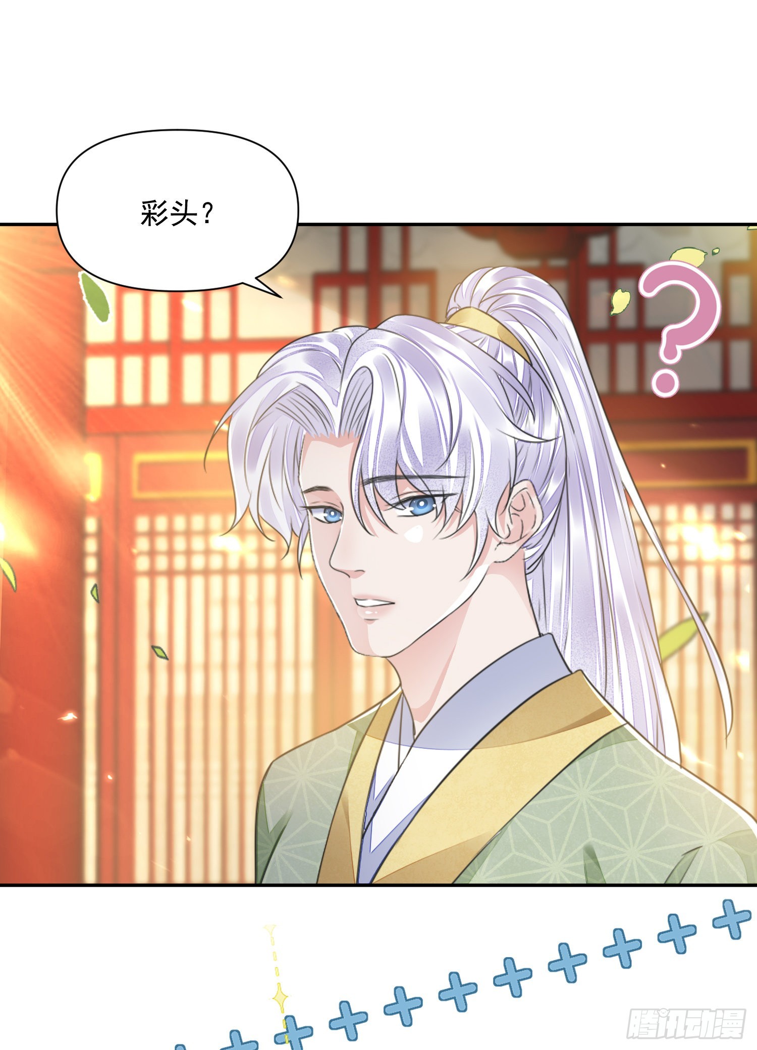 第43话 彩头9