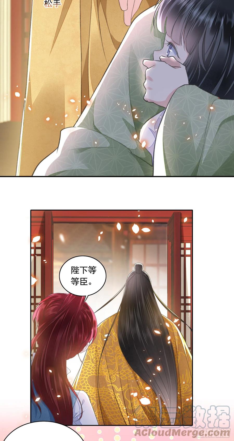 第33话 保密10