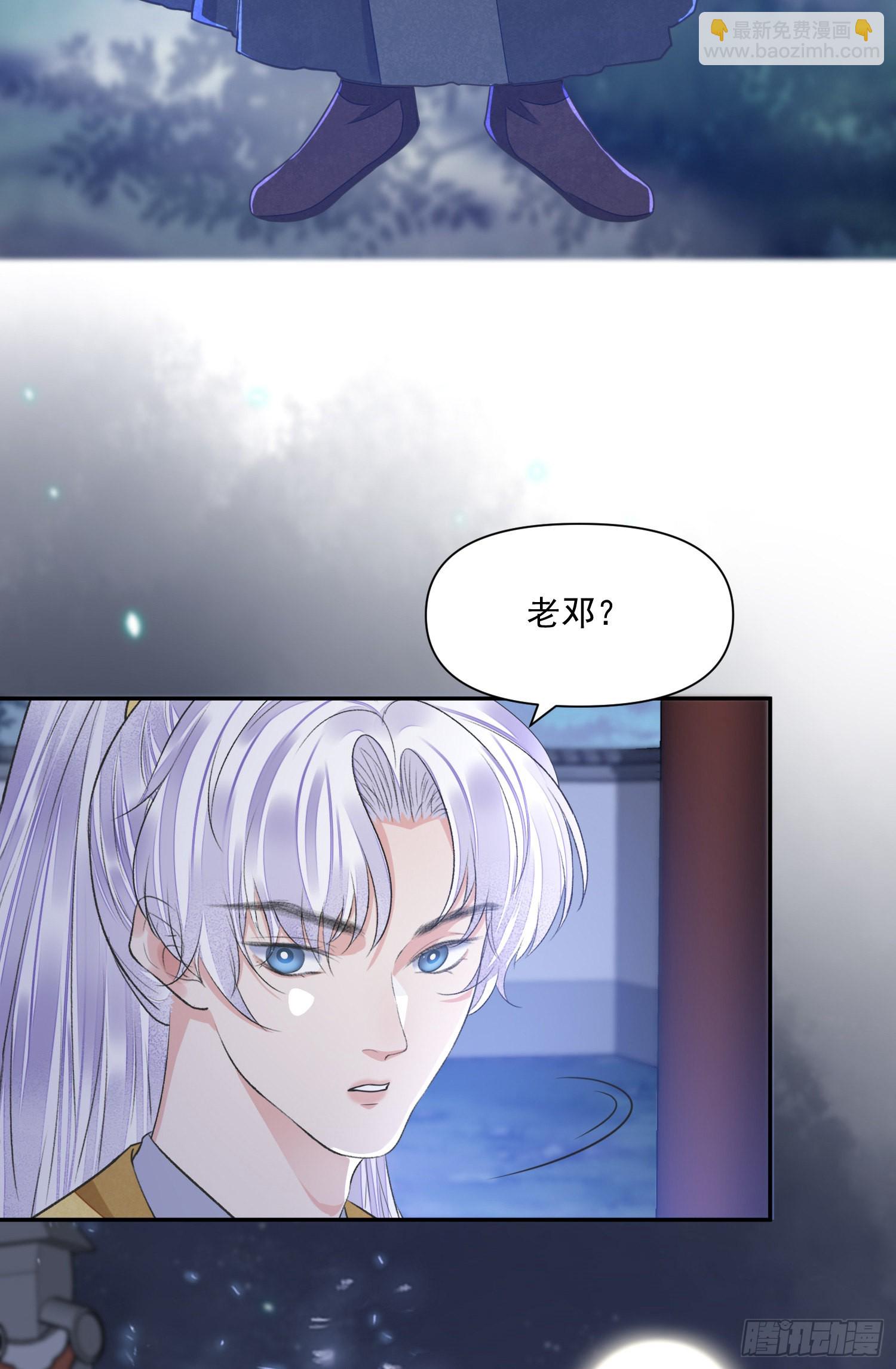 第51话入局16
