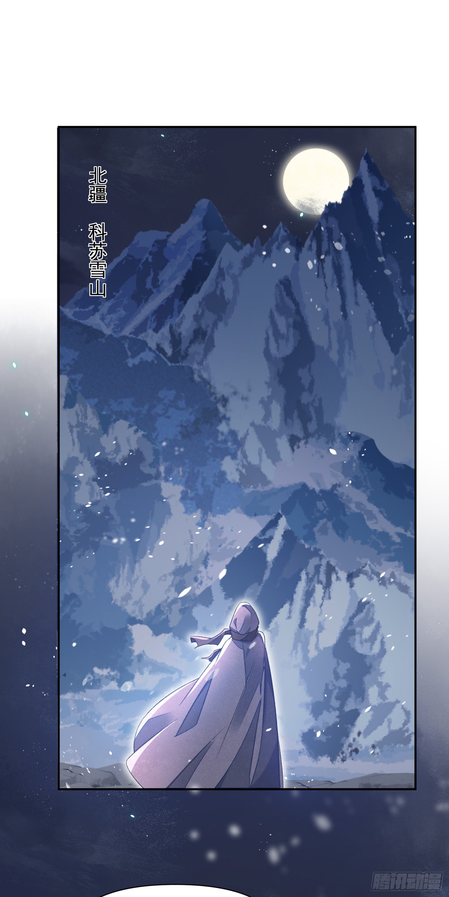 第50话谋反？11