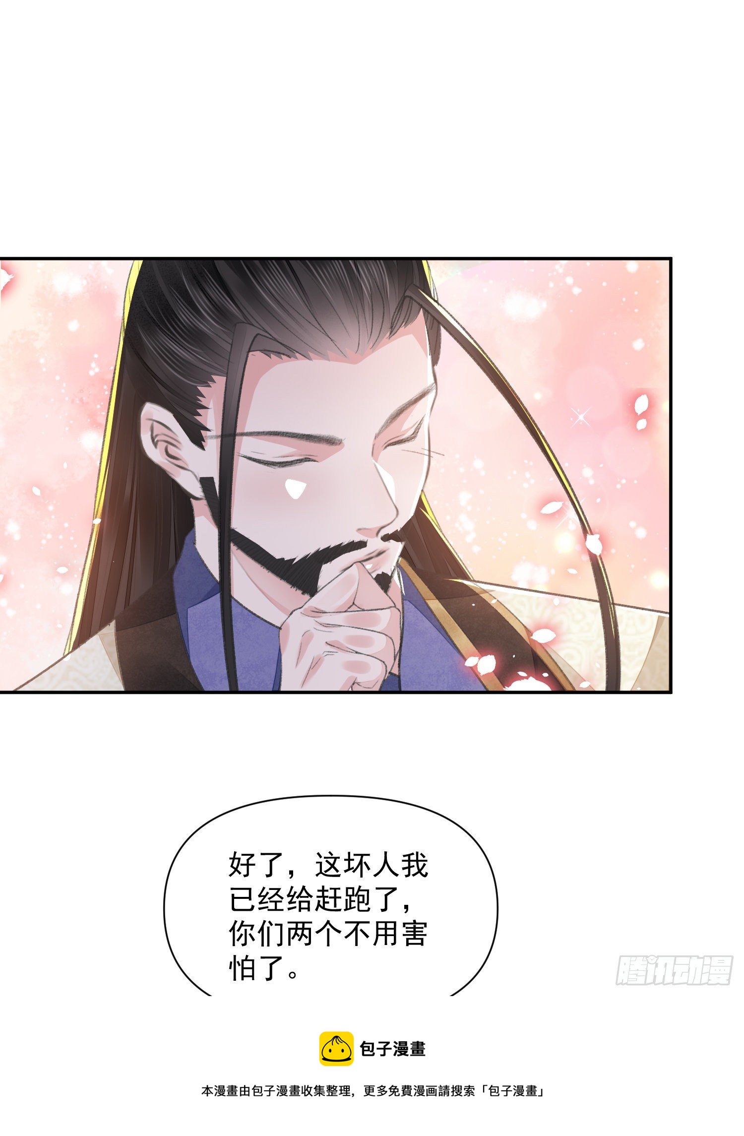 第39话 解围24