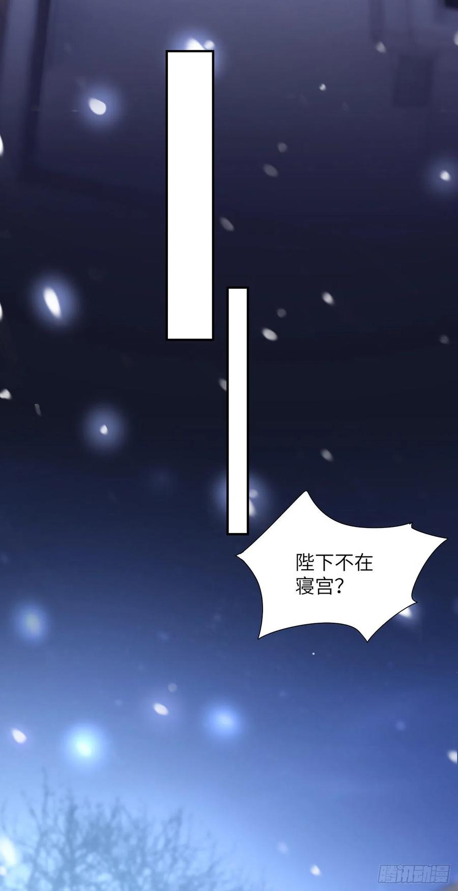 第21话 美女你谁啊！41