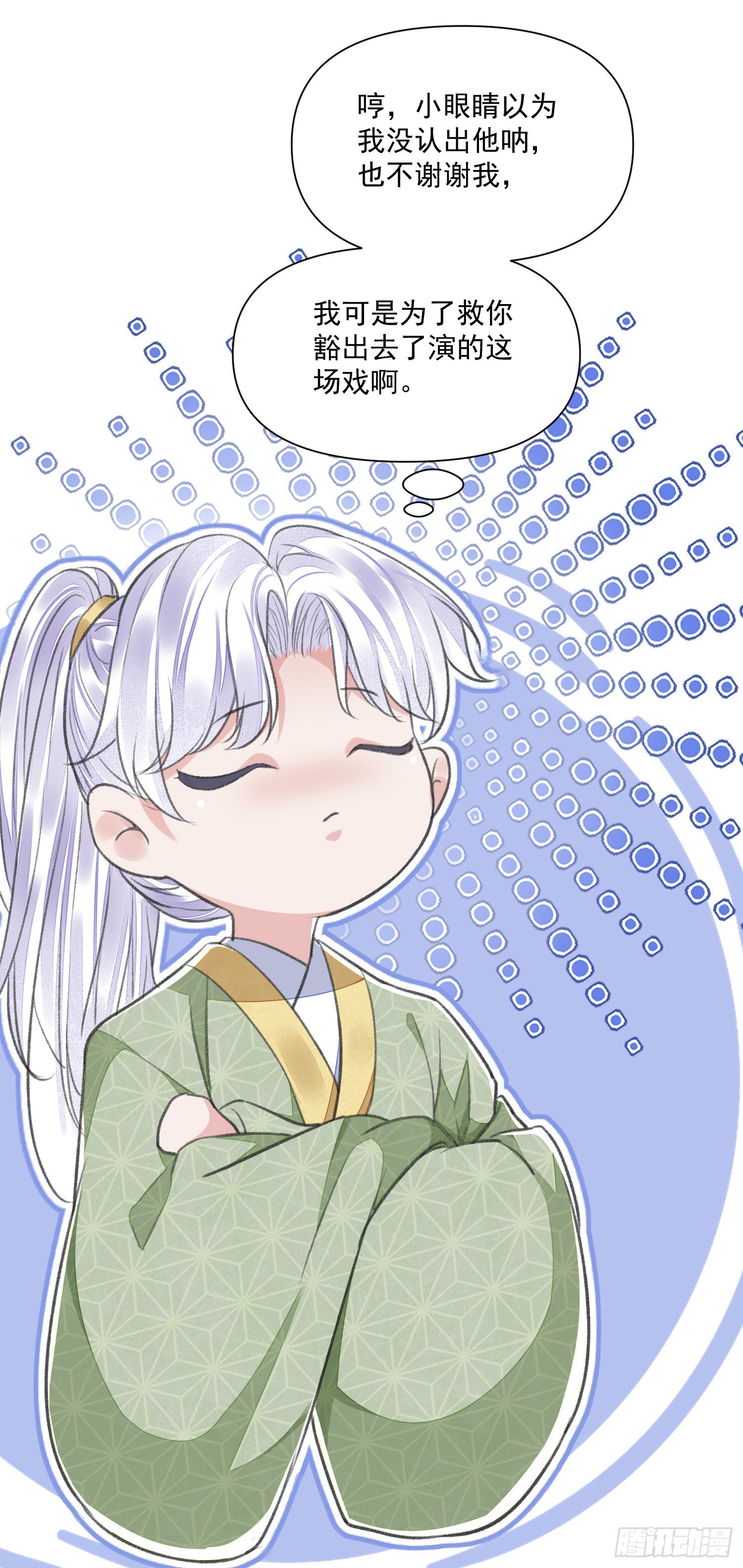 第39话 解围27