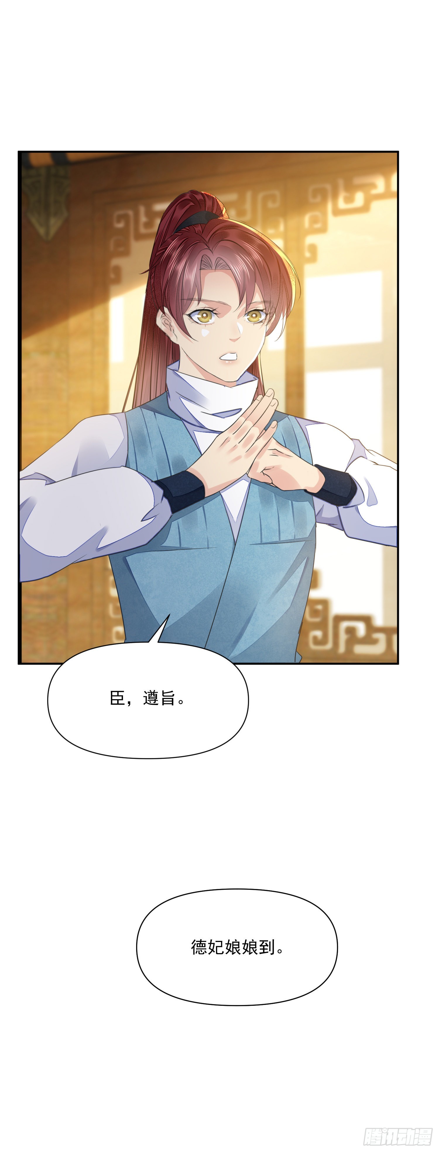 第43话 彩头25