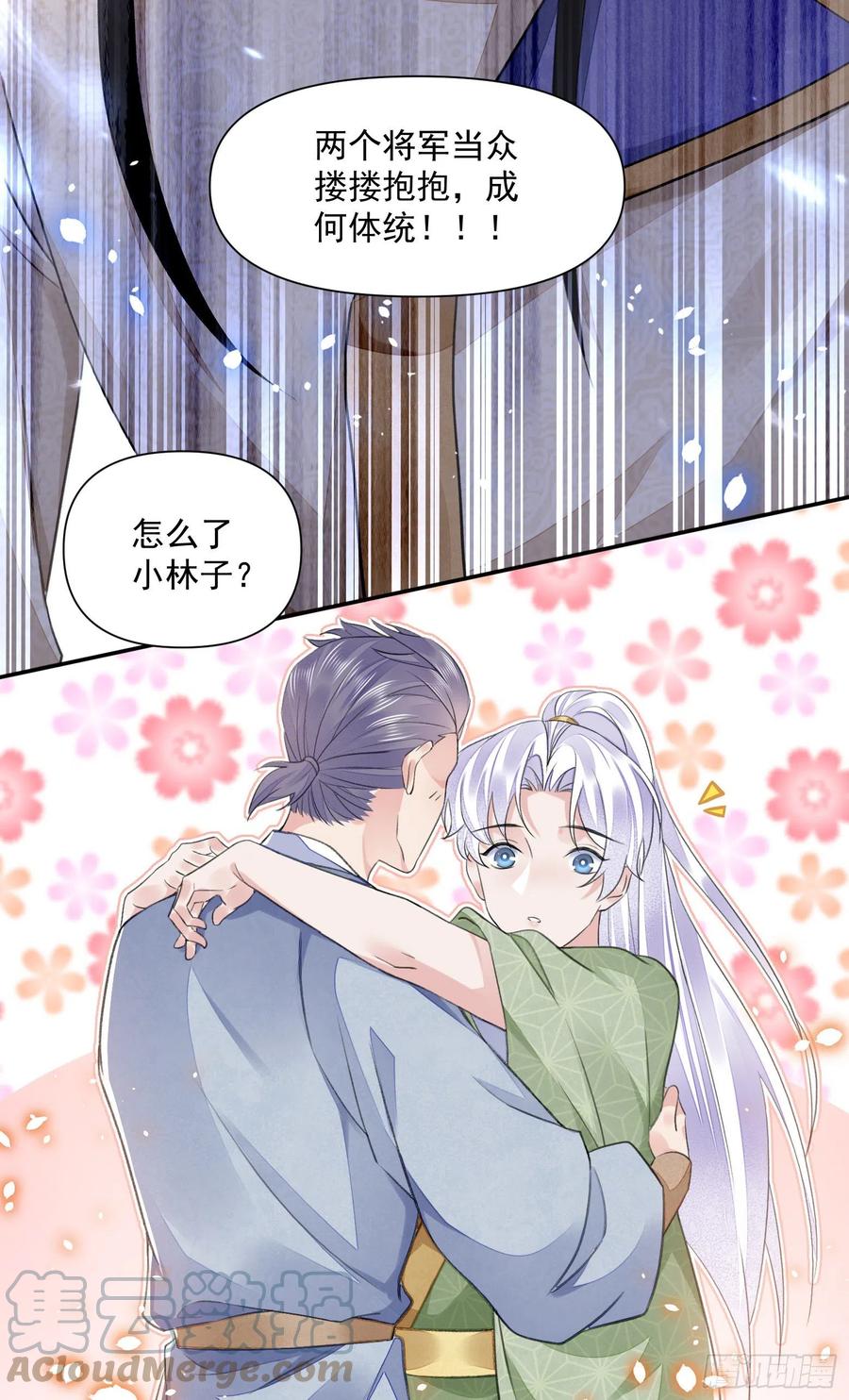 第35话 狭路相逢22