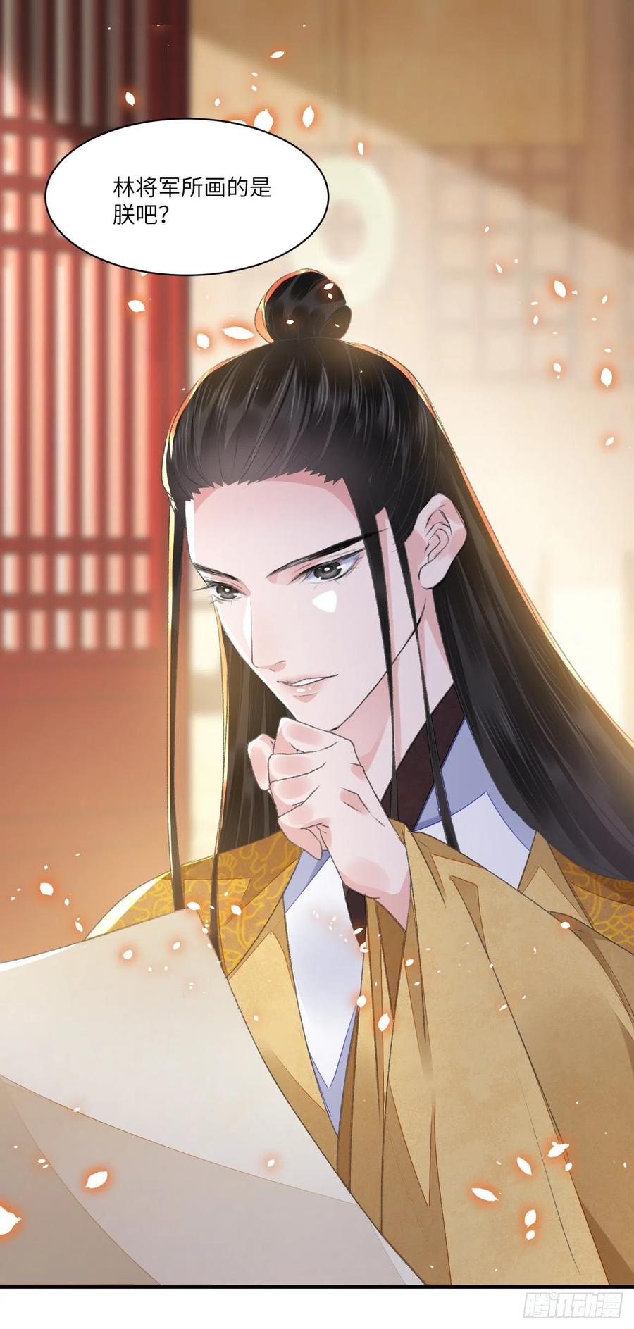 第31话 心事7