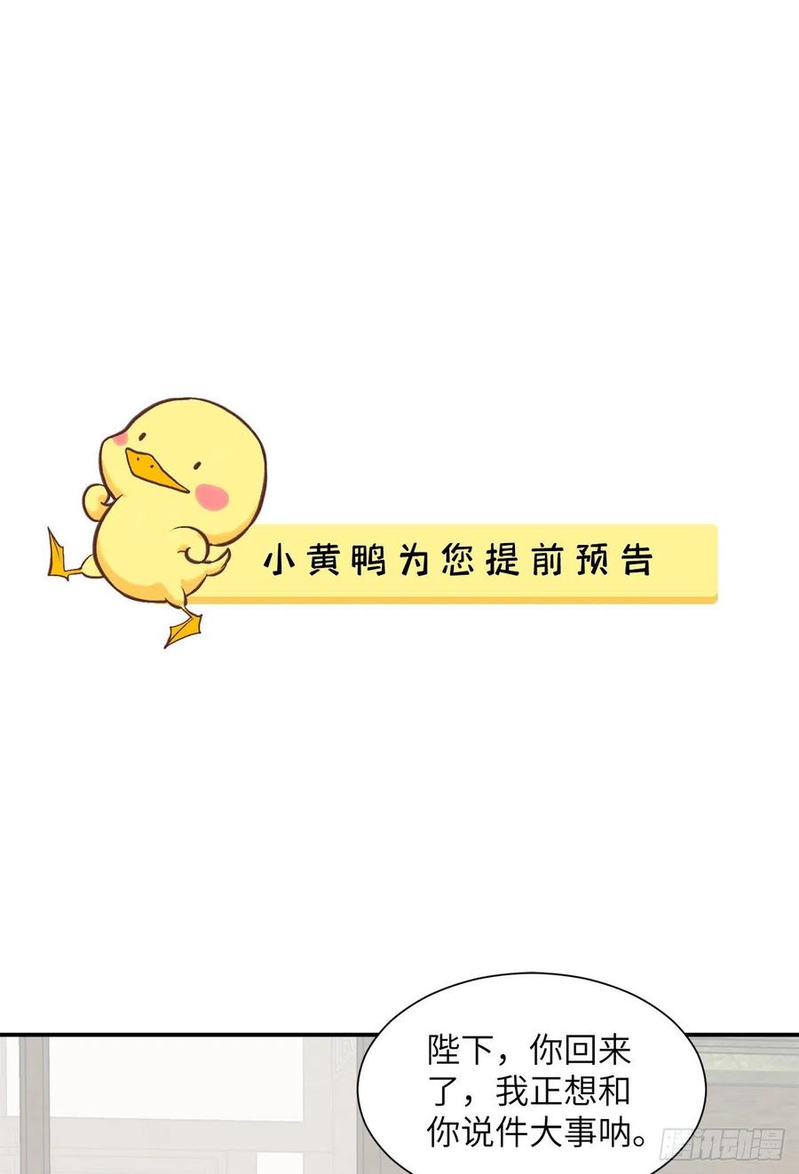 第17话 来，张嘴吃糖53