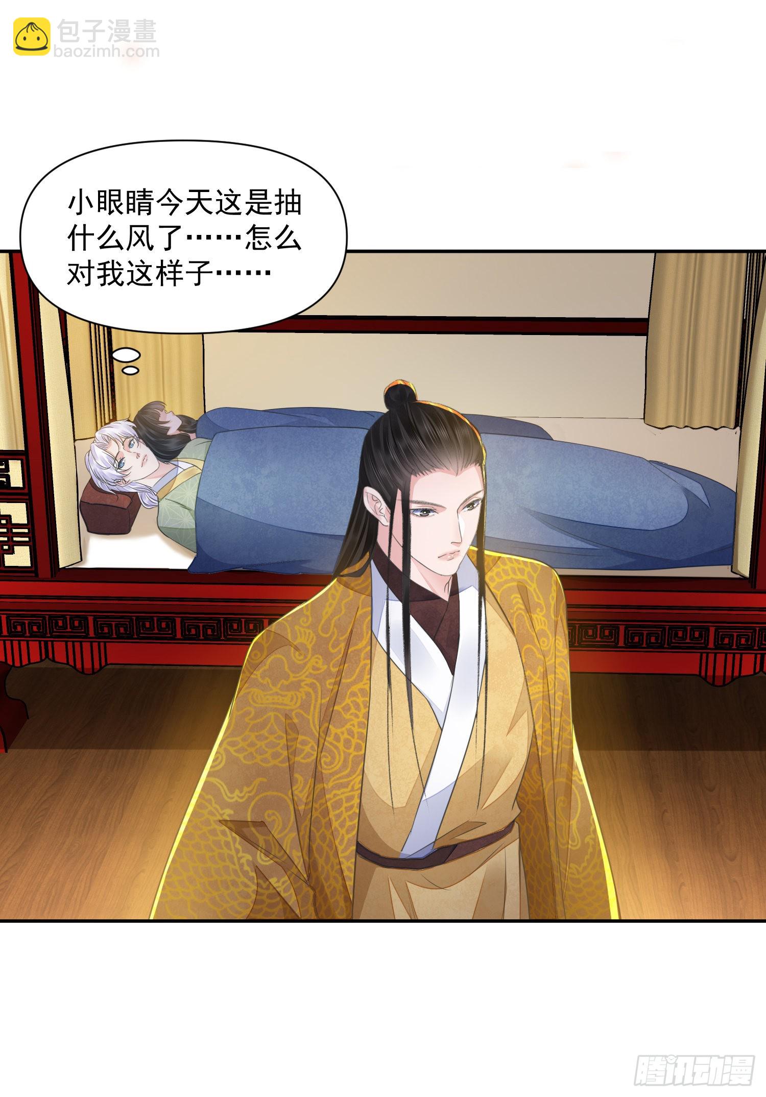 第45话支招21