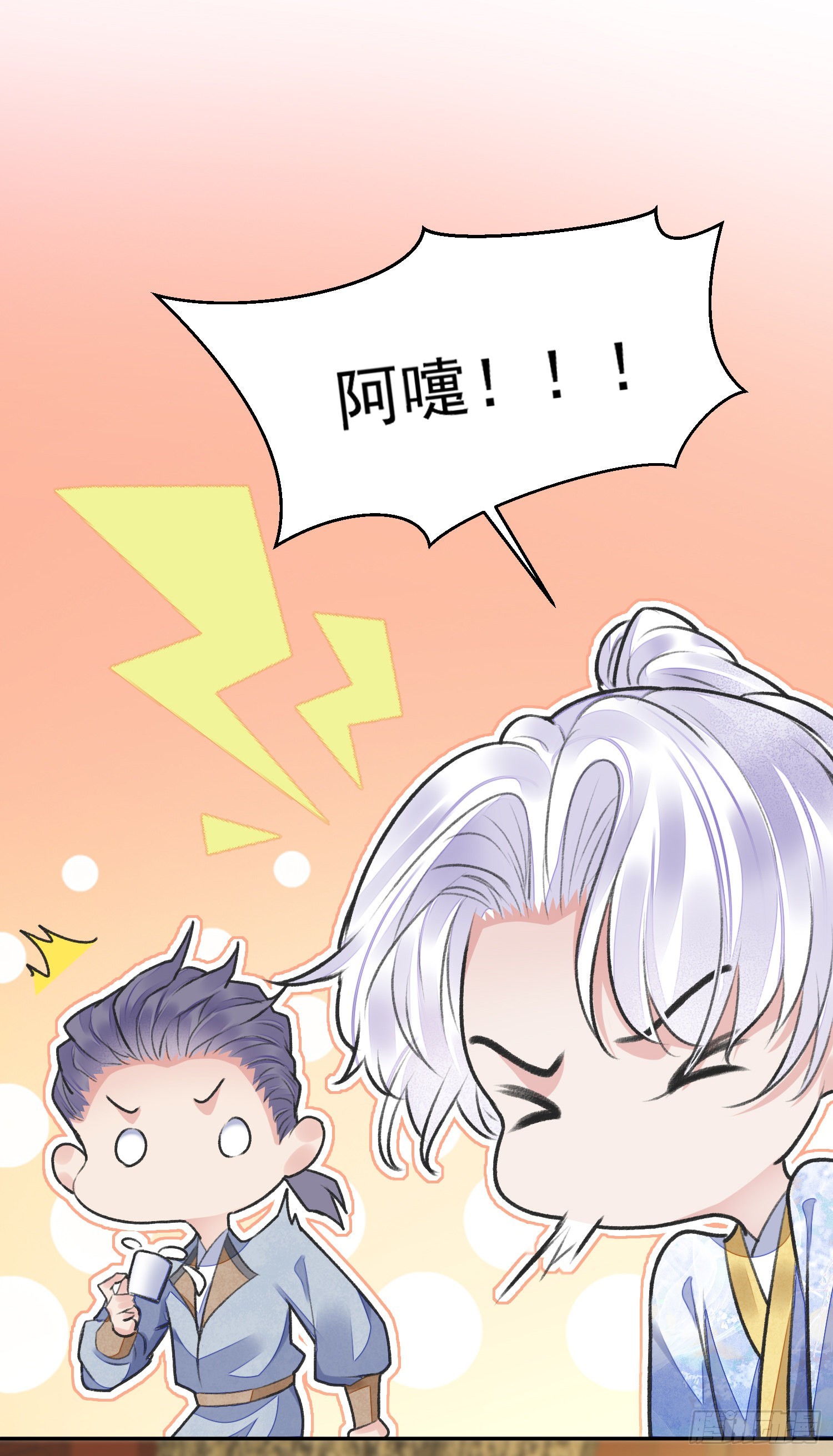 第52话 警惕29