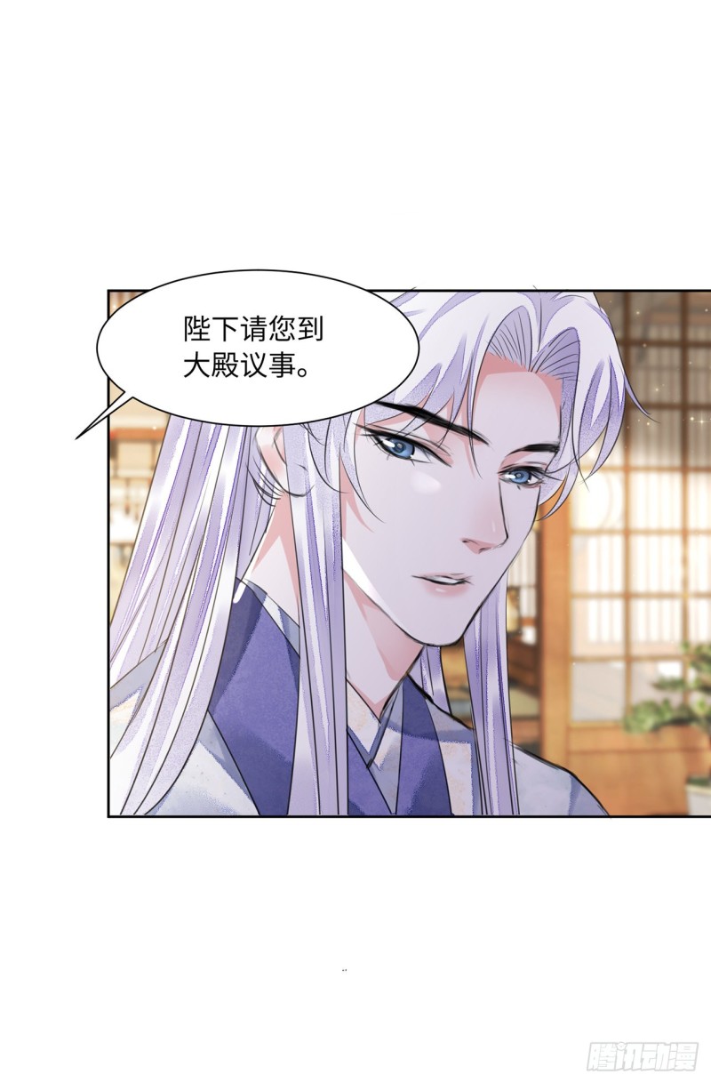 第15话 借花献佛9