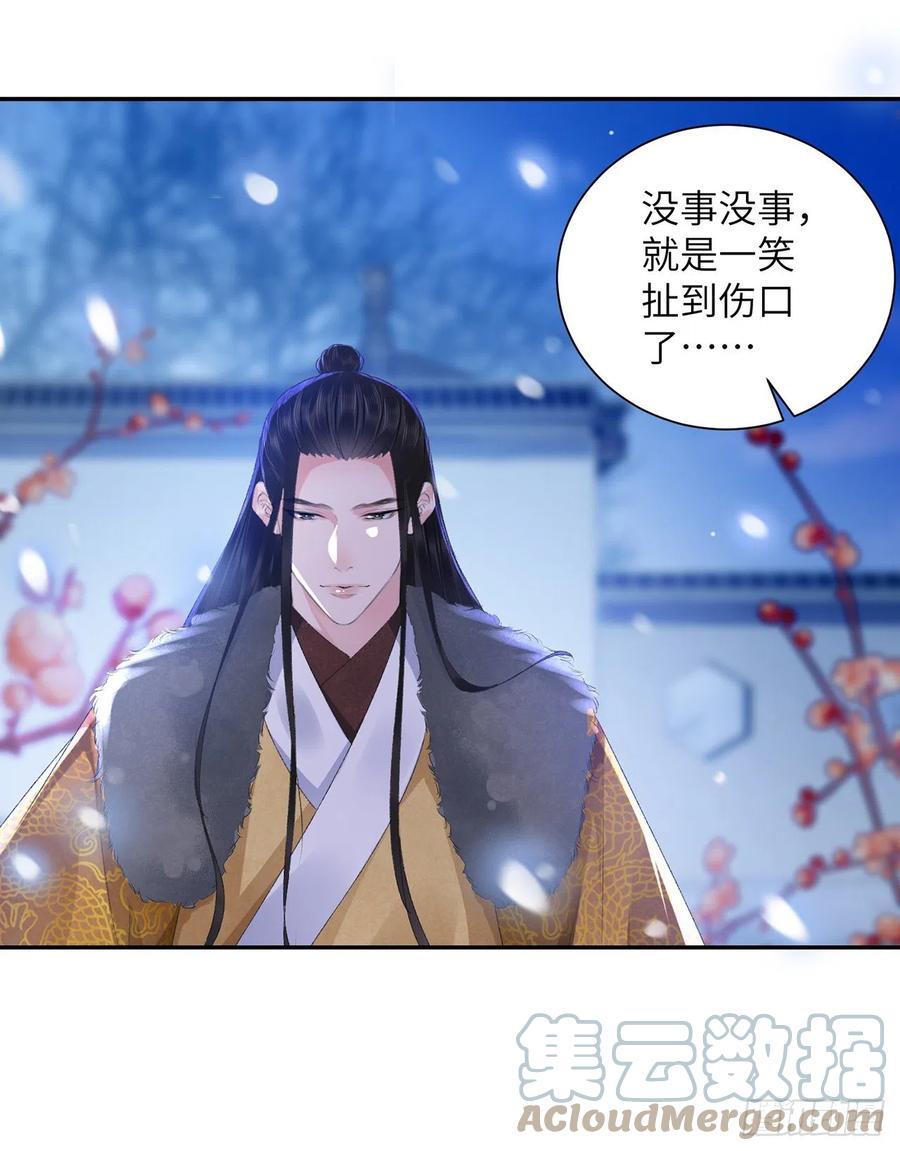 第28话 门外是谁20